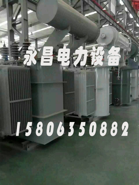阳泉SZ11/SF11-12500KVA/35KV/10KV有载调压油浸式变压器
